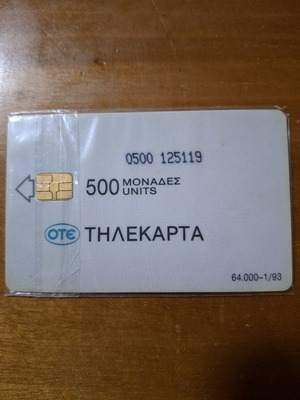 Mykonos 1/93 phone card used with different coloring