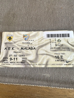 Εισιτήριο ΑΕΚ-Μάλαγα UEFA Cup 2003 σαν καινούργιο, σκεπαστή