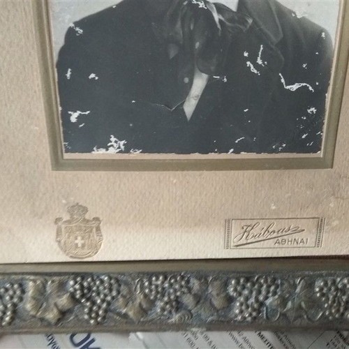 Κορνίζα μεταλλική μεγάλη μεταχειρισμένη, παλιό σκαλιστό συλλεκτικό κομμάτι
