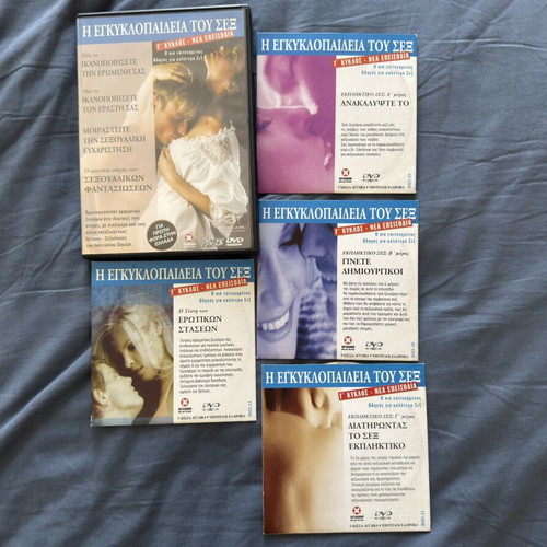 The Encyclopedia of Sex DVD set, 3 cycles, 32 discs
