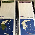  Mobil  Χάρτες  Οδικοί Τουριστικοί  Ελλάδας