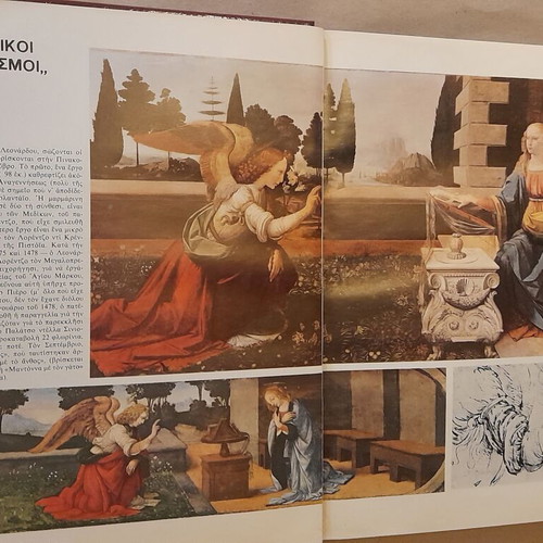 Vintage Da Vinci Hardcover Book used, 28.5x22.5cm, Fytraki editions