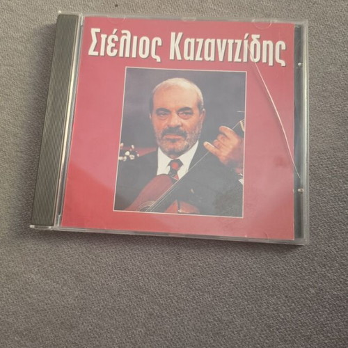 Stelios Kazantzidis 2 Portes CD used