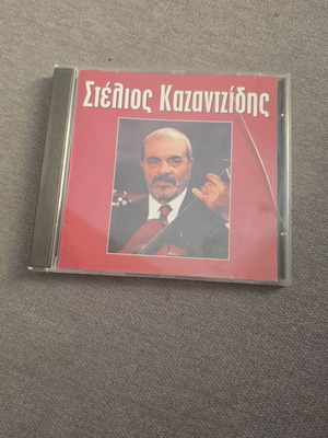 Stelios Kazantzidis 2 Portes CD used