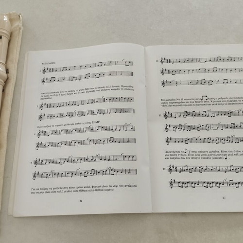 Yamaha YRS-23 soprano recorder with Method book by F. Nakas