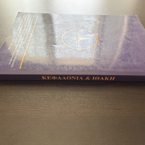 Kefalonia & Ithaki Travel Guide like new, history and folklore
