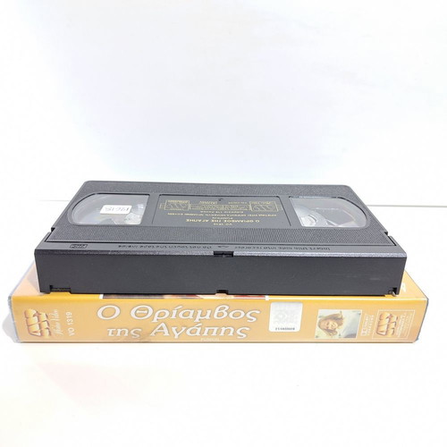 The Triumph of Love VHS used with subtitles
