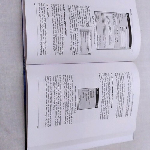 Academic book Modern office automation and communication applications like new