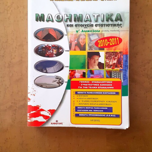 Mathematics and Elements of Statistics Grade 12 used