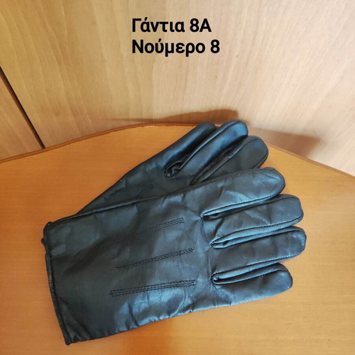 Firefighting gloves 8A size 8 new