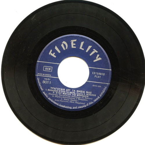 45 RPM extended play record like new, island songs