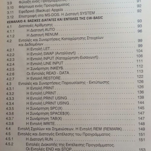 Basic and Unix books used, programming and files, 2 volumes