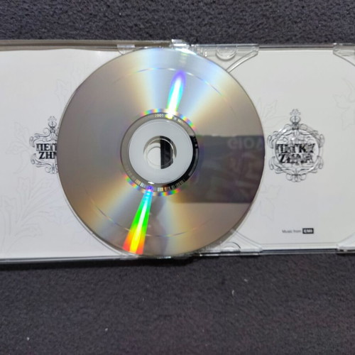 Pegky Zina Noima CD, laiko