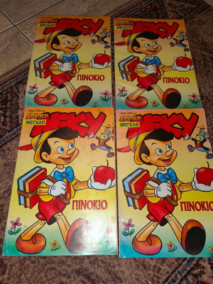 Mickey Mouse comics new, pack of 4 from 1995