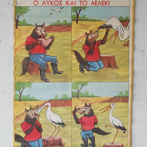 Old school map The wolf and the stork used