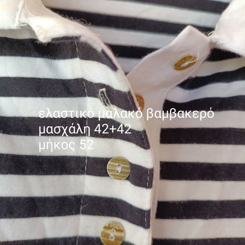 Black and white striped women's long-sleeve polo top like new
