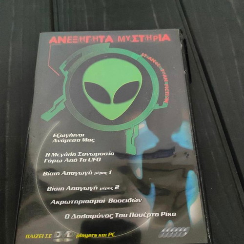VCD Collection Anexigita Mystiria 6 Discs UFO Aliens like new