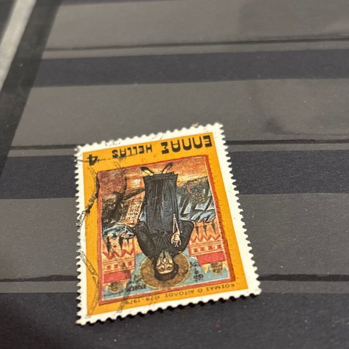 Kosmas o Aitolos 1979 Greek stamps used, set of 3
