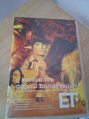 Foreign movie DVD new, 2 discs with subtitles