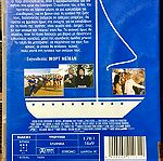  DvD - Boat Trip (2002)
