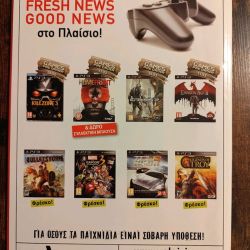 Playstation Magazine - Issue 29