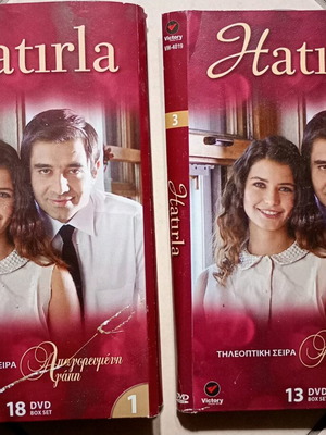 Hatirla/Apagorevmeni Agapi DVD used, episodes 1-49 and 98-136