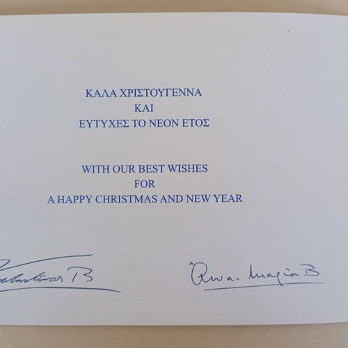 Greeting card of the former royal family like new, year 2015