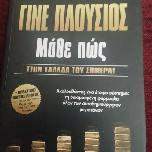 Books like new, pack of 4