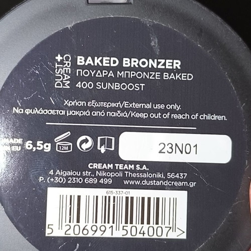 Dust & Cream baked bronzer