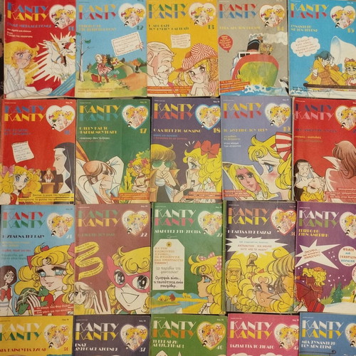 Candy Candy comics used, 32 issues from 1988