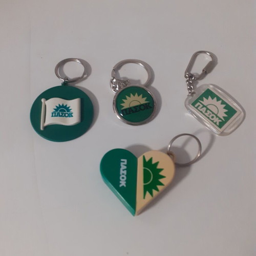 PASOK keychains set