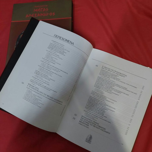 Macedonia - Megas Alexandros hardcover book new, Theocharis Provatakis