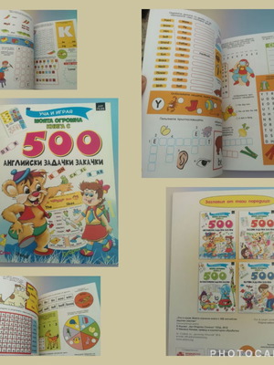 My Huge Book with 500 English Puzzles and Riddles (Learn and Play)