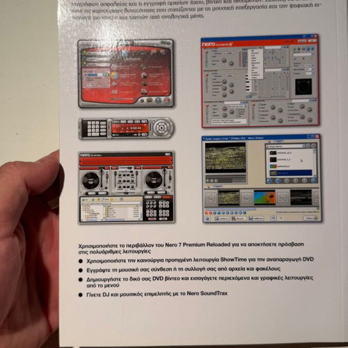 CD & DVD creation guide Nero 7 Premium Reloaded
