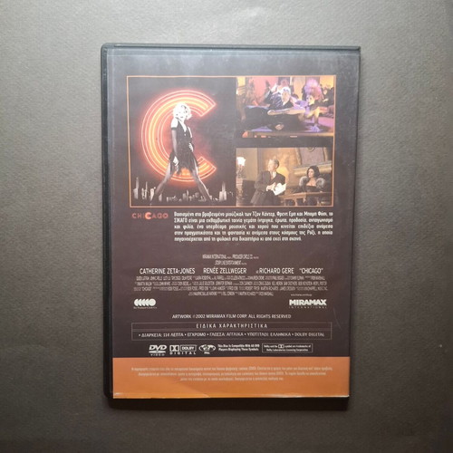 Chicago 2002 DVD like new, crime drama