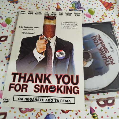 Thank You for Smoking DVD used with Greek subtitles