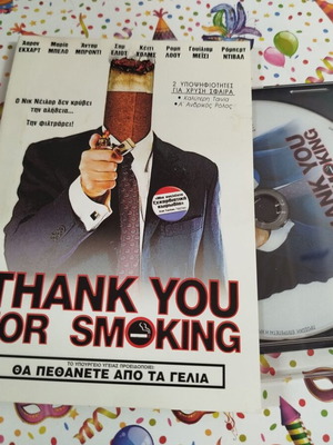 Thank You for Smoking DVD used with Greek subtitles