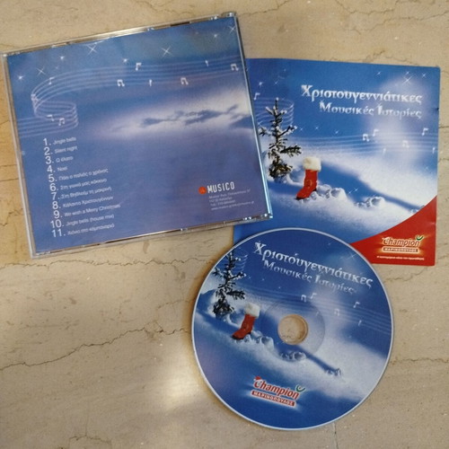 Pack of 4 used CDs: Nescafe, Party, Xmas, Christmas music