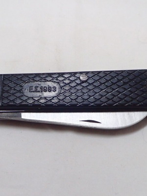 Greek Army Folding Knife SAPA Ellas 1983 used
