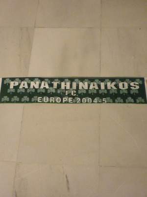Συλλεκτικό κασκόλ Παναθηναϊκός διπλής όψης 2004-2005 μεταχειρισμένο