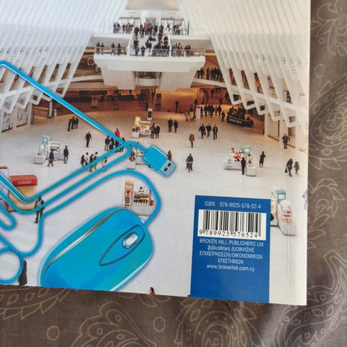 Electronic Commerce book like new