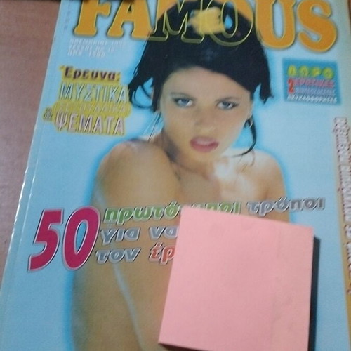Famous No 48 magazine used