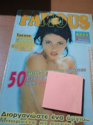Famous No 48 magazine used