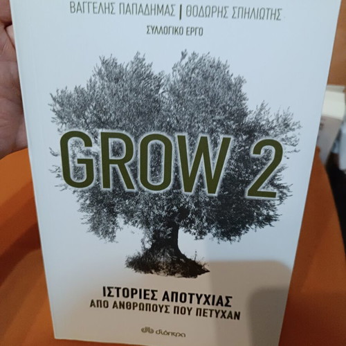 Grow 2 Stories of Failure from People Who Succeeded like new
