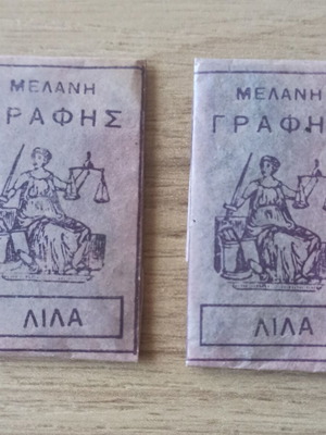 Collectible ink powder packets Vel. Karnoutsou lilac like new