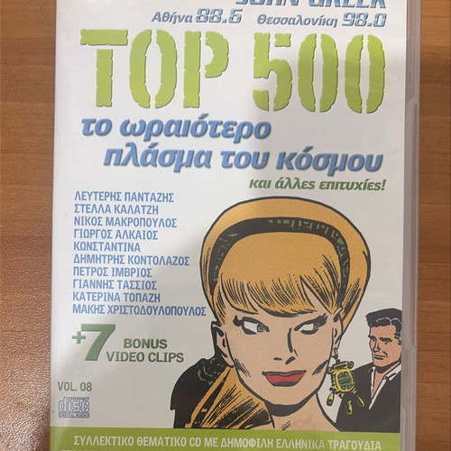 John Greek Top 500 Vol. 08 Audio CD with Bonus Video Clips like new