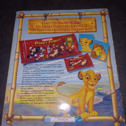 Collectible Lion King Panini album used with all stickers