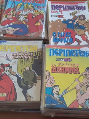 Peripeteia used issues with Captain Mark, Obrax, Blek