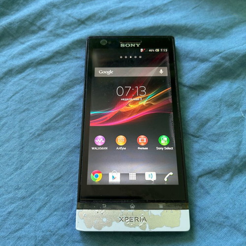 Sony Experia P used phone in not very good condition