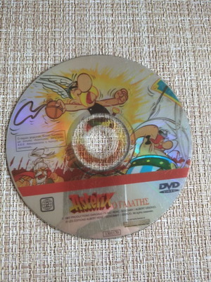 DVD Asterix Ο Γαλάτης μεταχειρισμένο, παιδική ταινία μεταγλωτισμένη